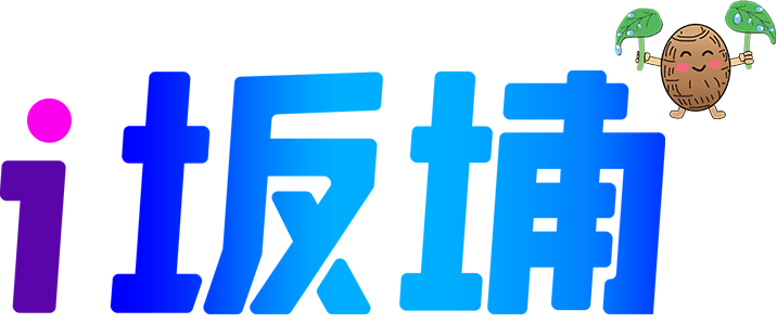 i坂埔-“坂埔古厝”綜合信息收錄平臺_南安市英都鎮良山村坂埔古民居_廈門西位網絡科技有限公司提供技術支持